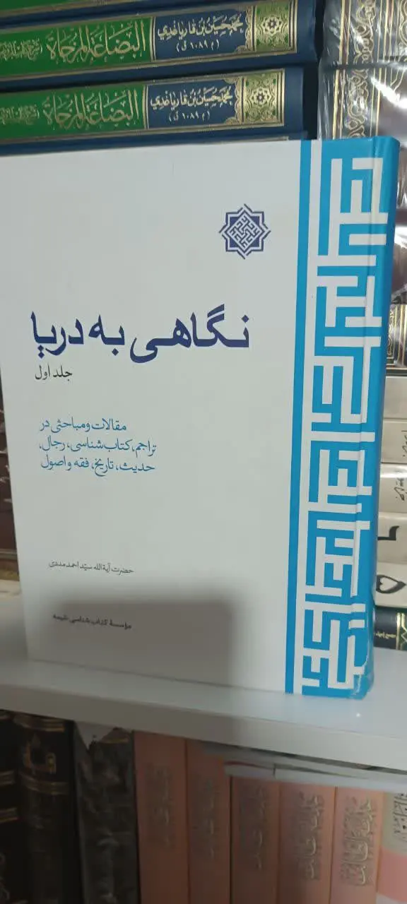 وضعیت: در حد نو. (آسیب مختص...