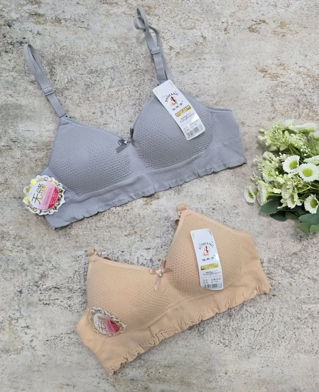 🛍 سوتین اسفنجی 
