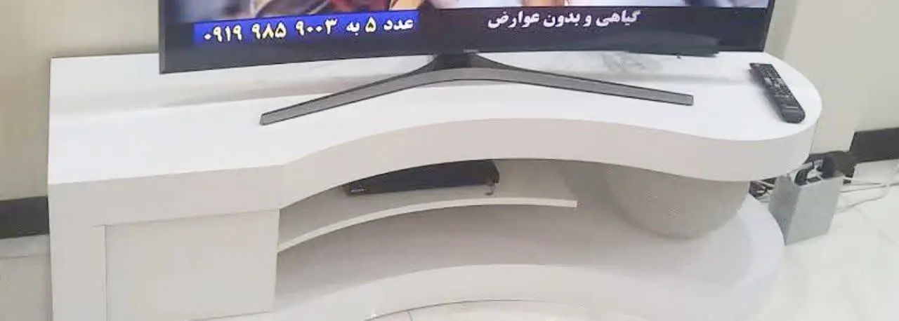 میز تلویزیون شرکتی
