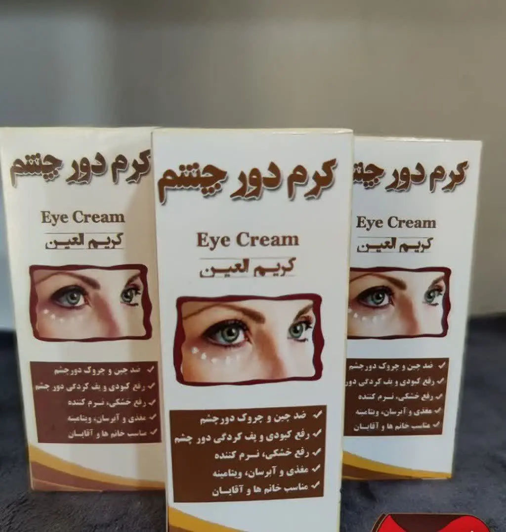 🟧 #کرم_دورچشم
