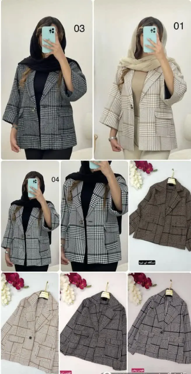 🍃نام: پالتو مانتویی دلتا 
