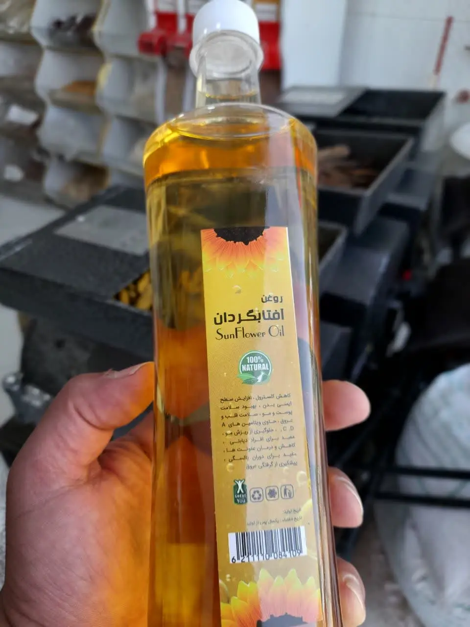 💢 #روغن_آفتابگردان خالص 
