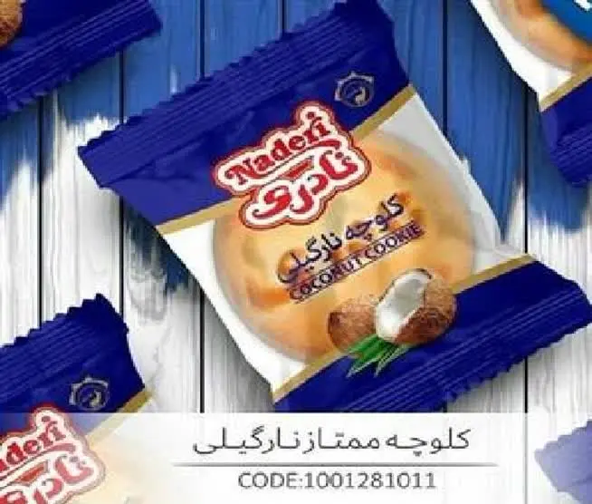 #کلوچه_نادری_۶۰گرم
