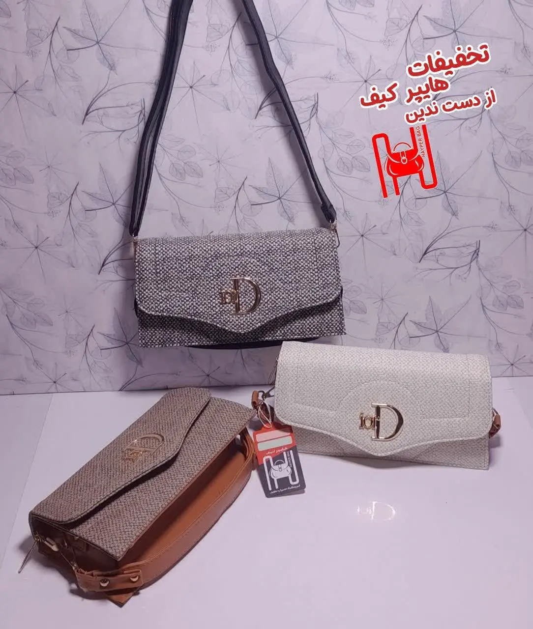 🌟 کیف دیور مجلسی کنفی
