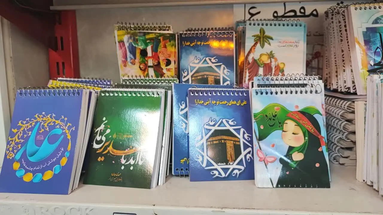 #دفترچه_نقاشی
