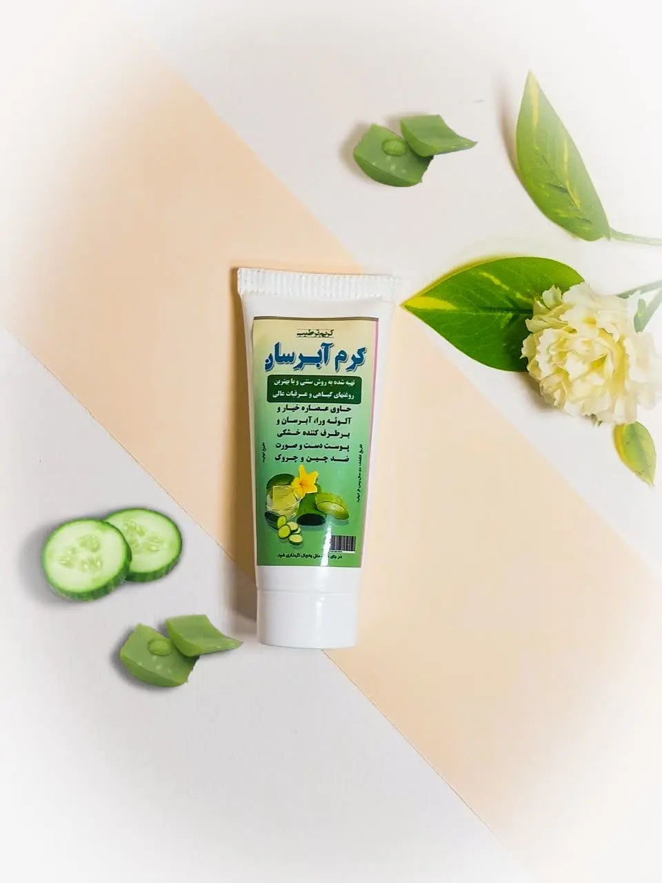 💧#کرم‌آبرسان‌نیکا💧
