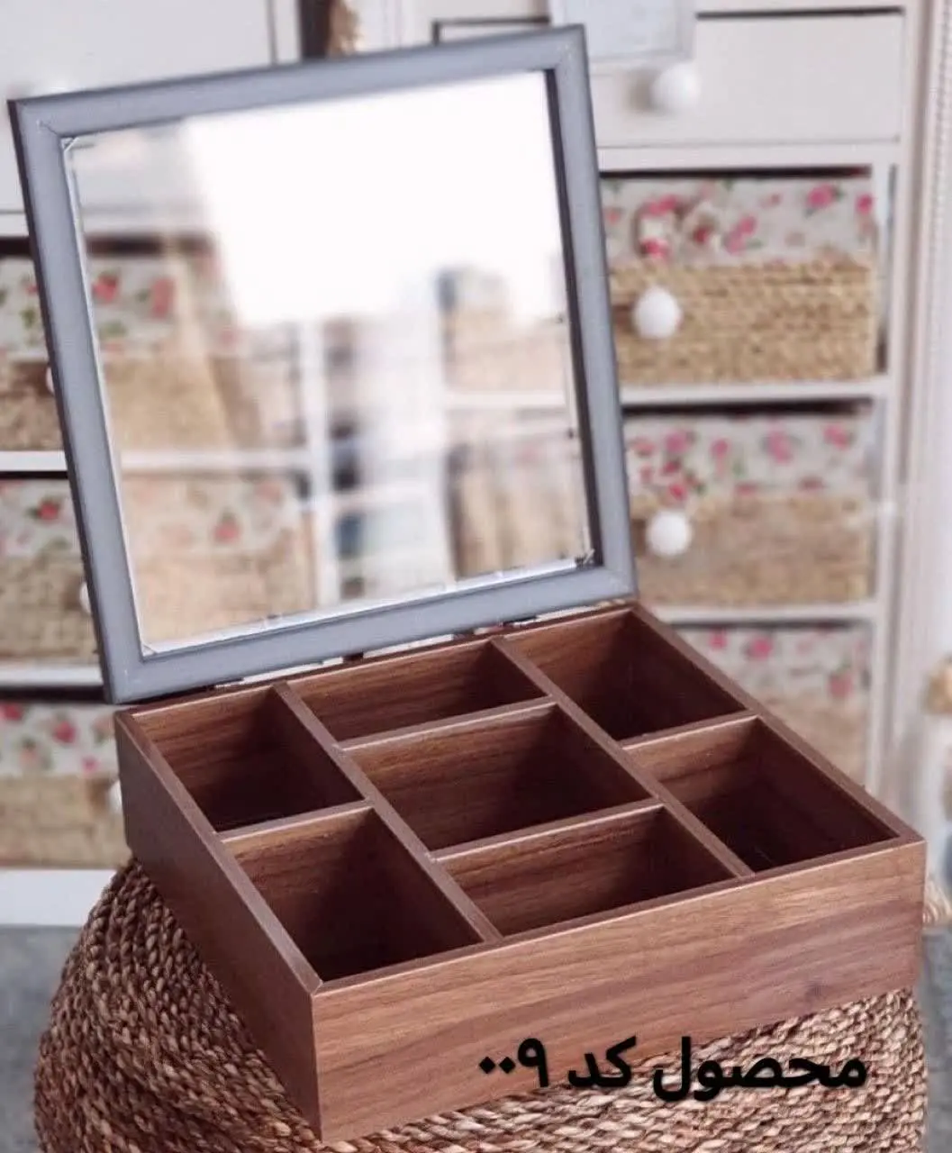 تیباکس ۷ خانه 
