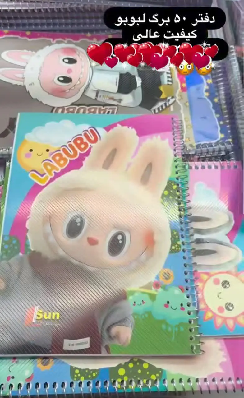 قیمت فقط ۴۵تومن