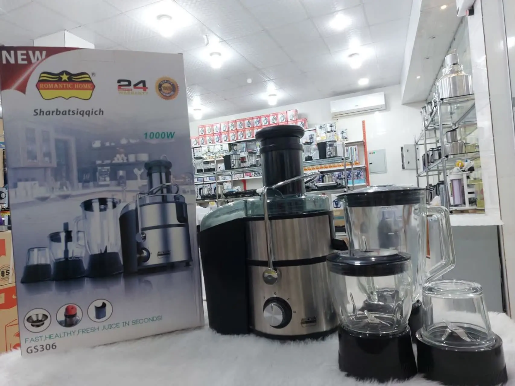 آبمیوه گیری ۴ کاره رمانتیک 
