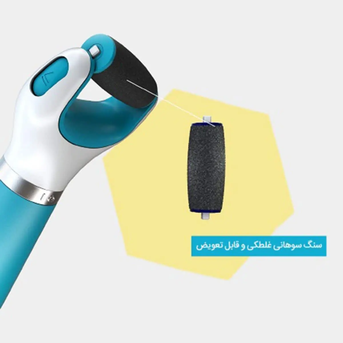 🔥#سنگ_پا_برقی رسید🔥
