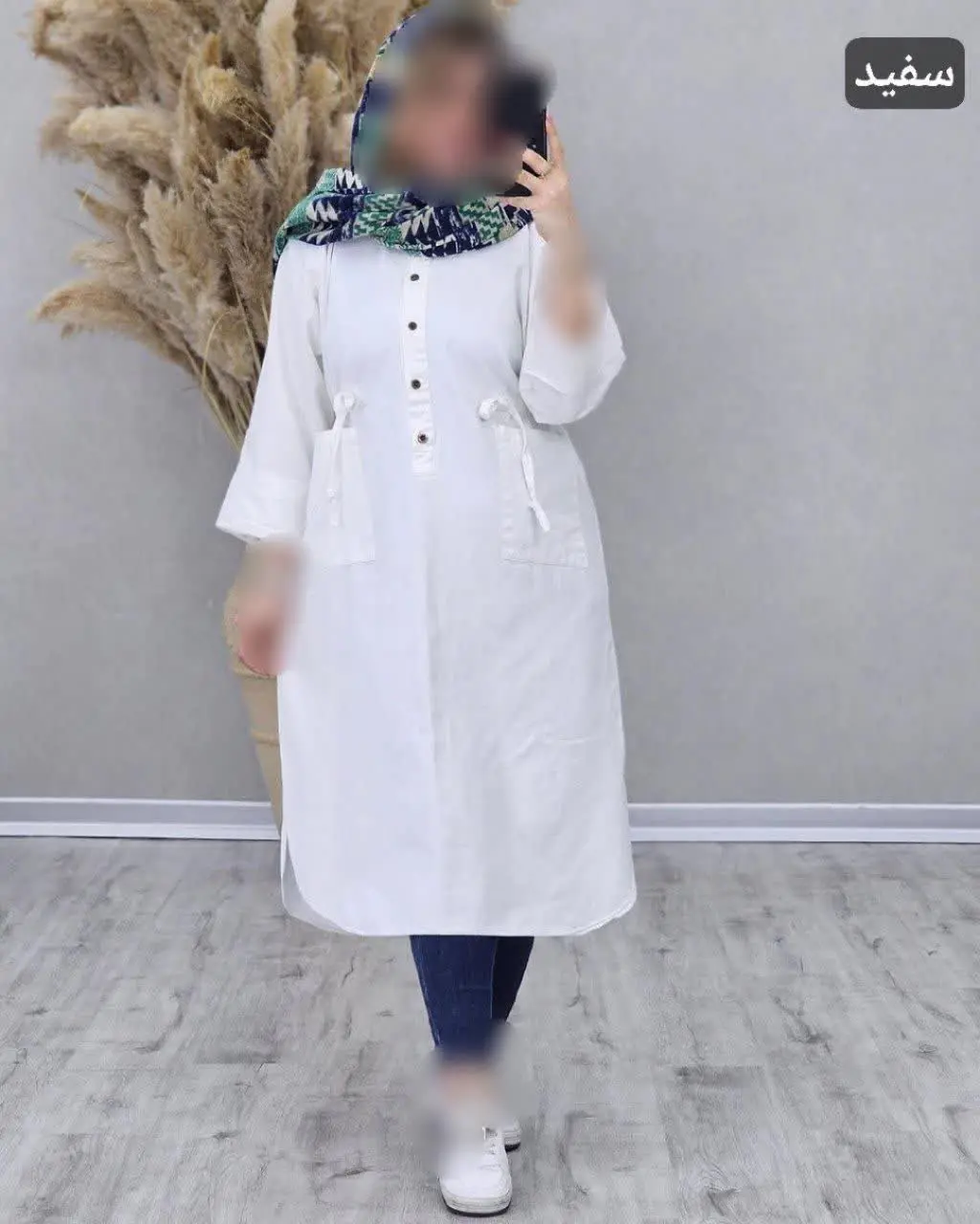 نام: پیراهن الیاف پوپک
