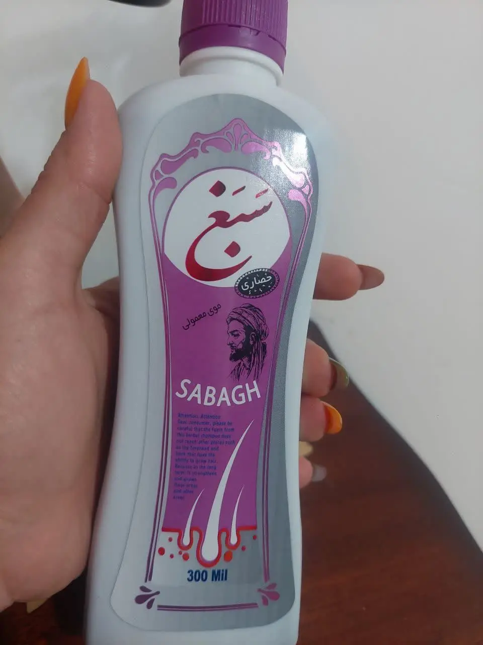 شارژ مجدد شامپو سبغ حصاری 
