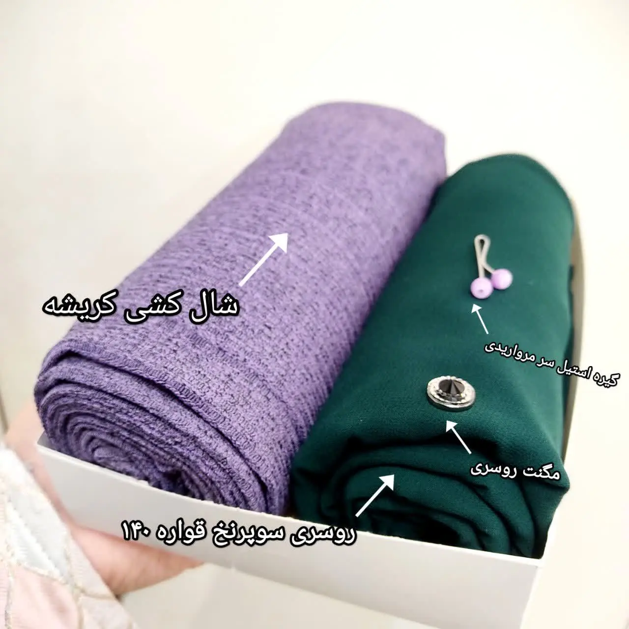 این بسته داره میره کرج😍