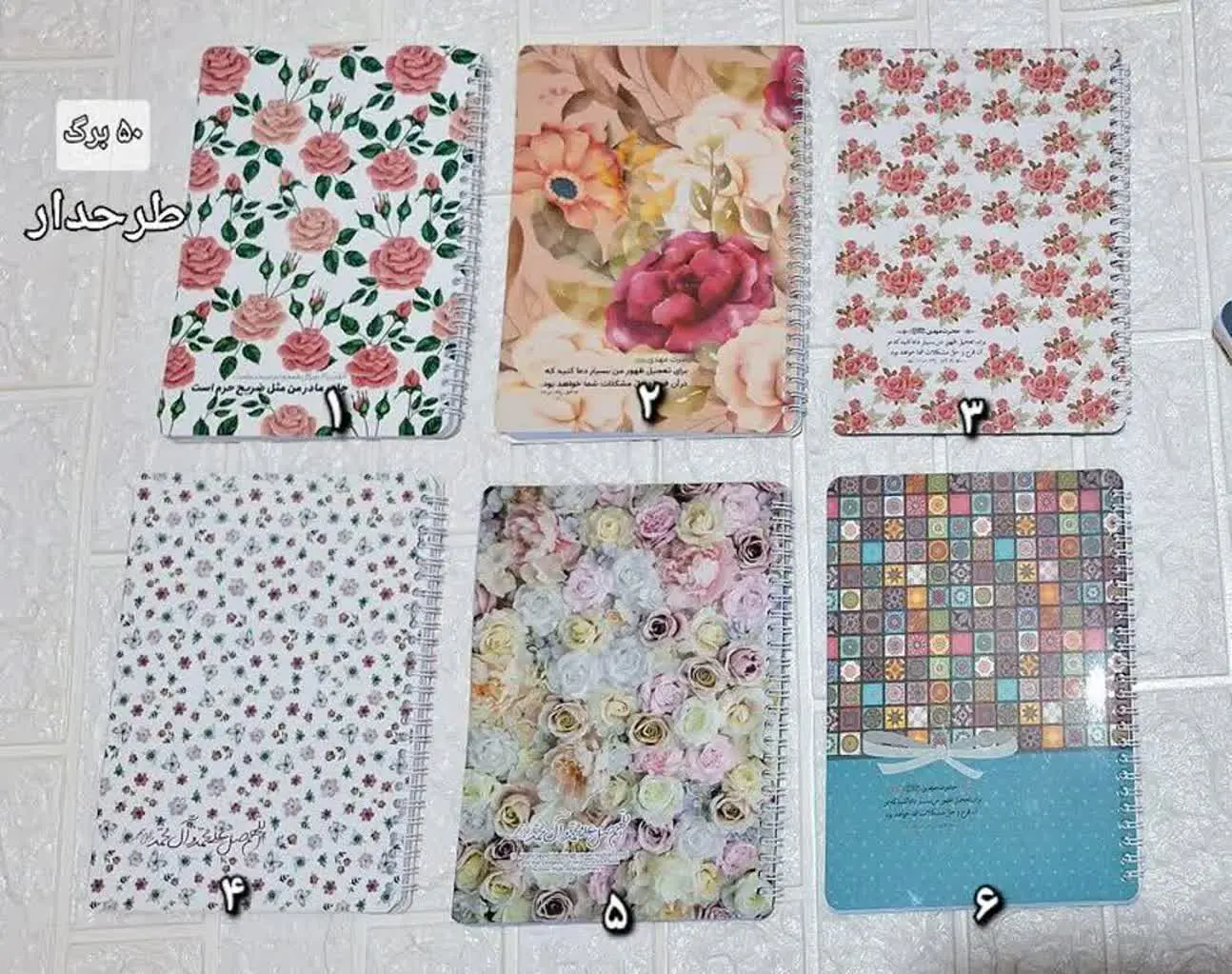 🔻. دفتر خط دار۵۰برگگلاسه