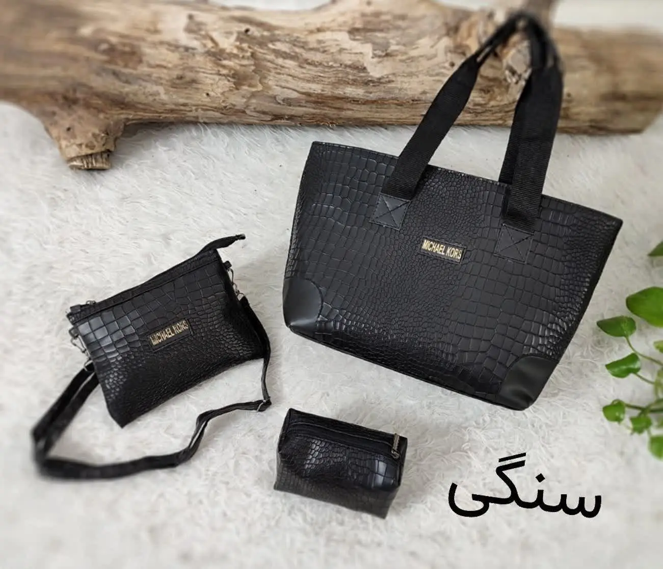 نام: 👜کیف زنانه سه تیکه😍
