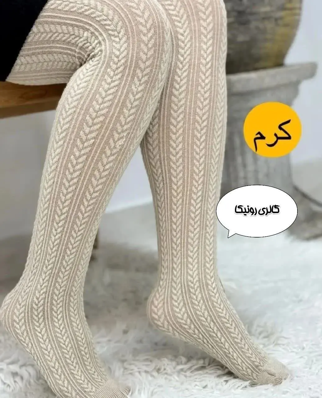 🖌️رنگ بندی مشکی و سفید و کرم