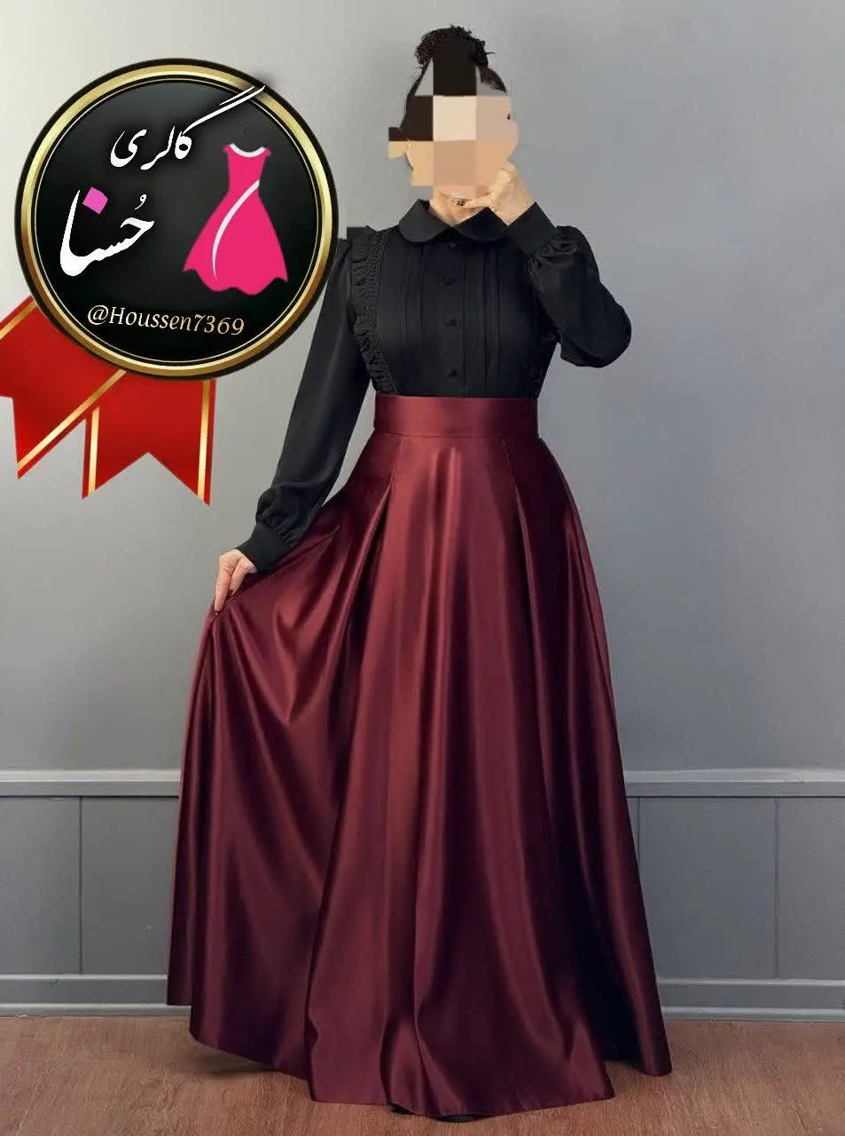 تازه با یه دامن دلبر هم