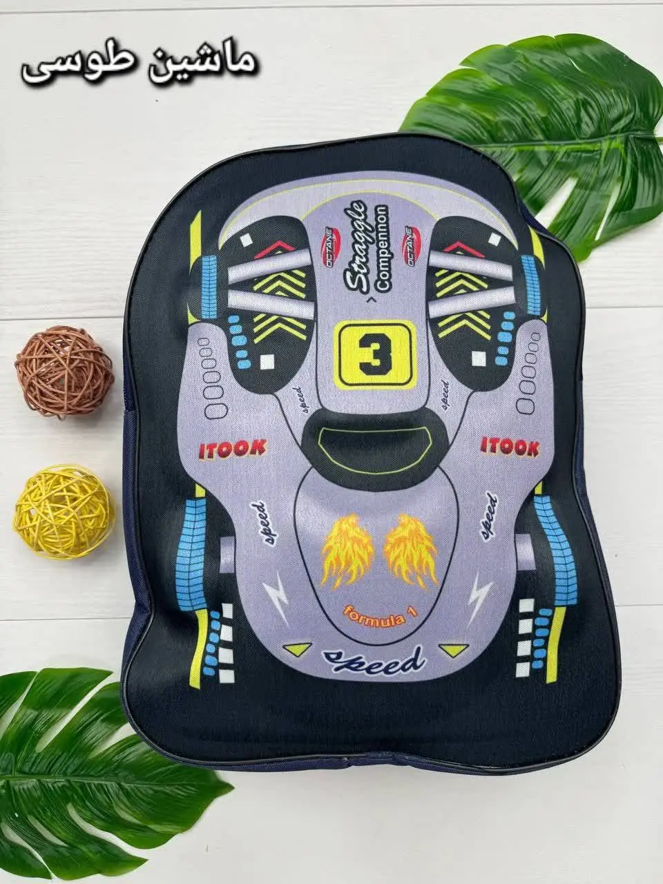 💞نام: کوله دبستانی ماشین
