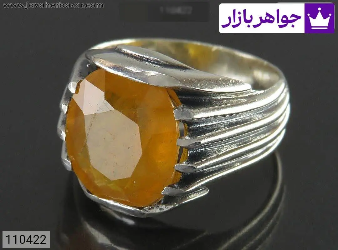 انگشتر نقره یاقوت زرد کلاسی...