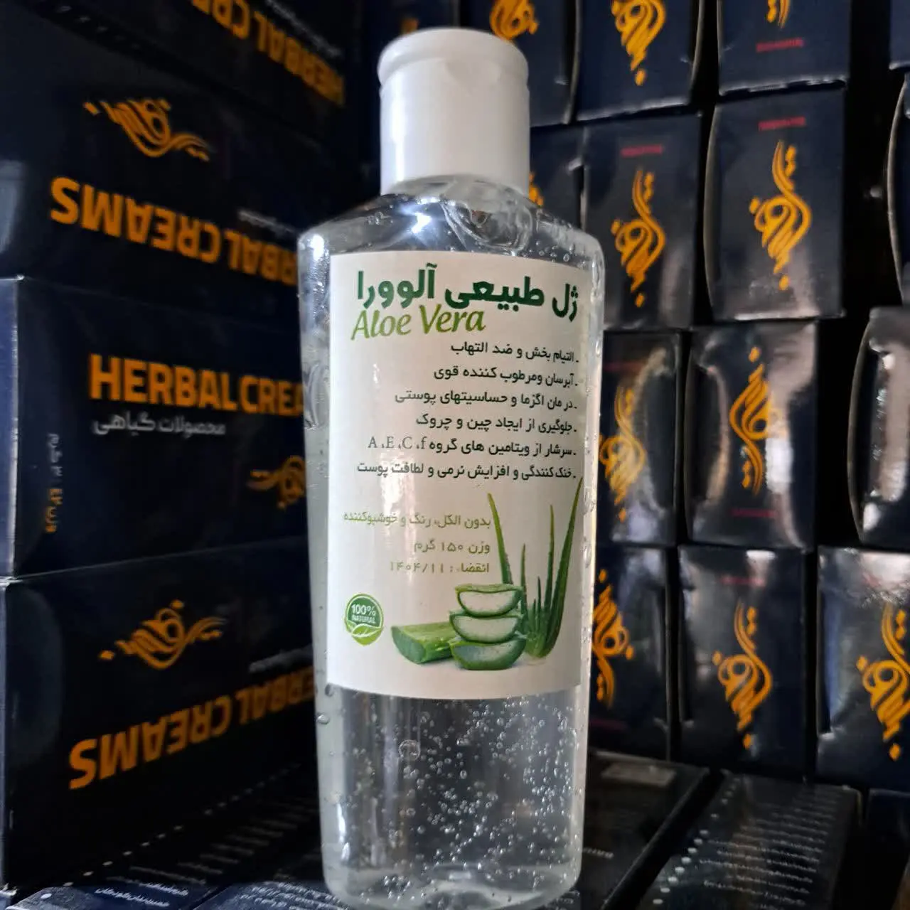 🐸🐸#ژل_الوئه_ورا🐸🐸
