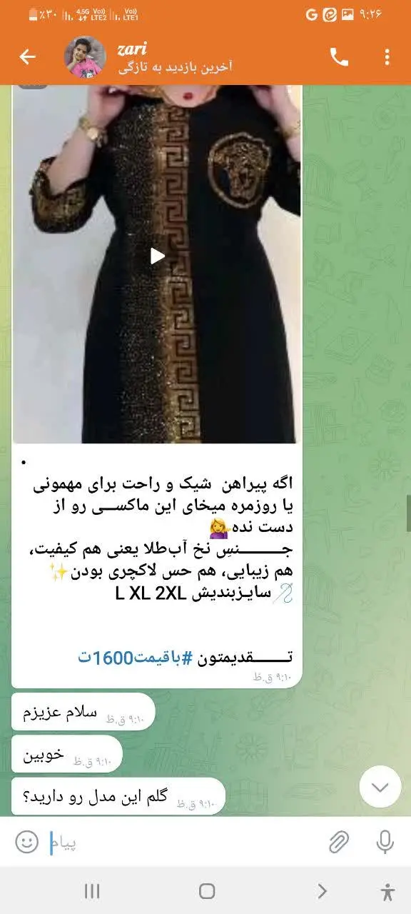 رضایتمندی داغ مشتری همیشگیم...