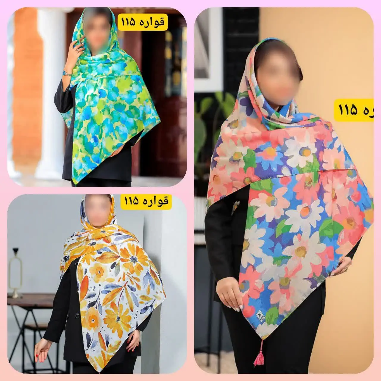 از روسری‌های قواره ۱۱۵همین سه مدل به قیمت قبل موجوده

