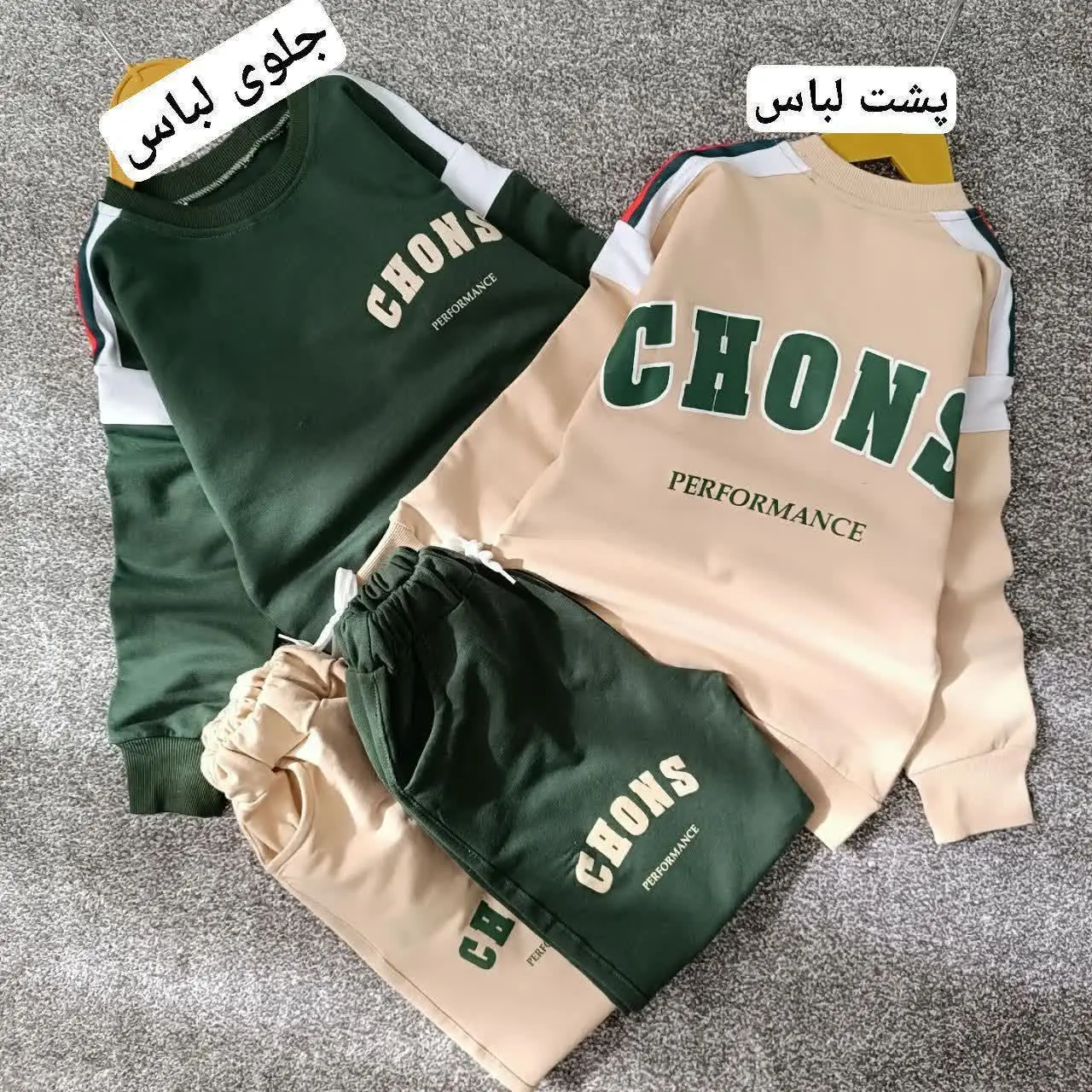 👚نام: ست بلوز شلوار عیدانه chons 😍😍😍
