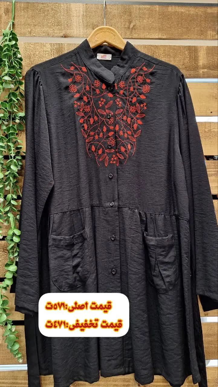 #تنپوش_جیران😍
