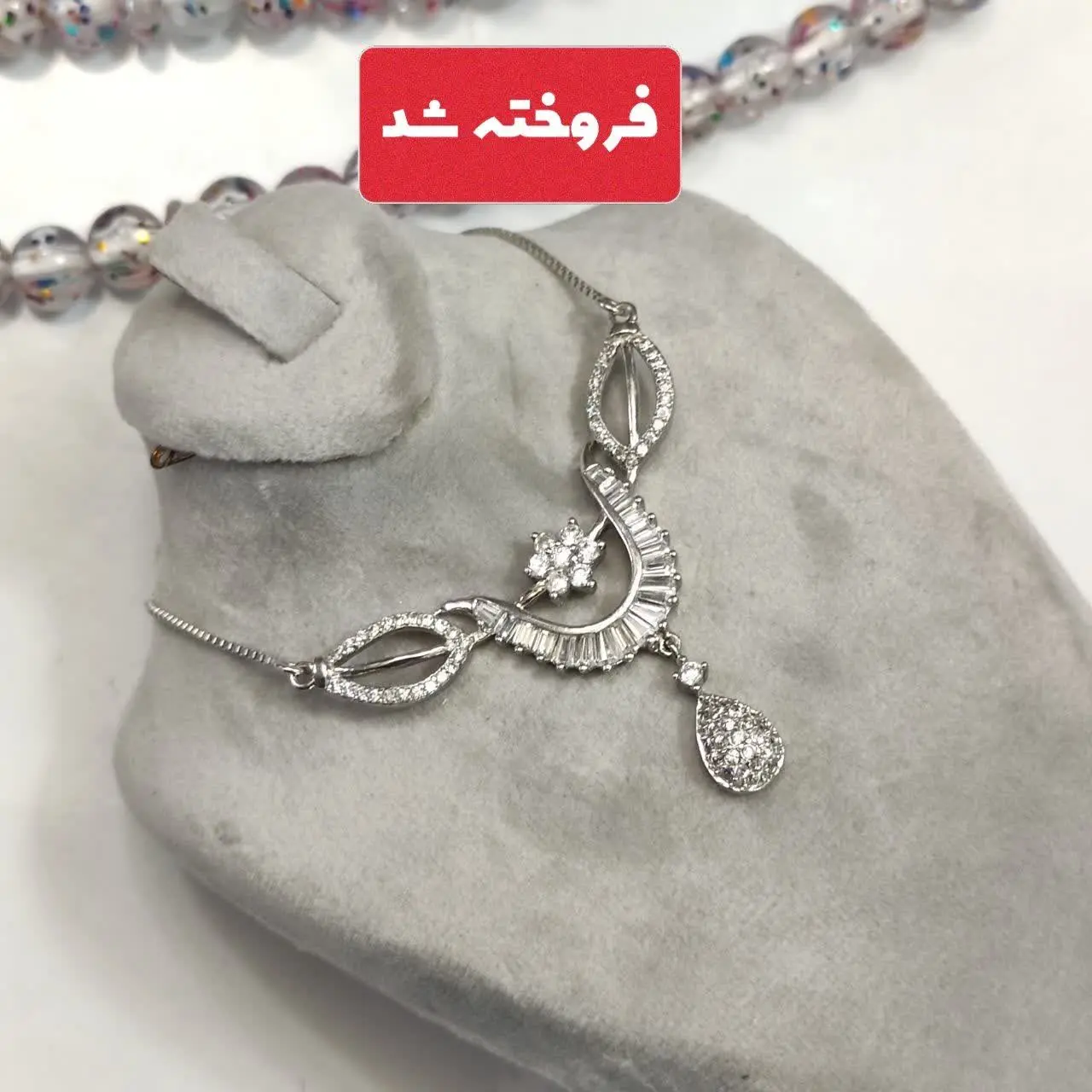 #پلاک #نقره زنانه مدل جواهری 
