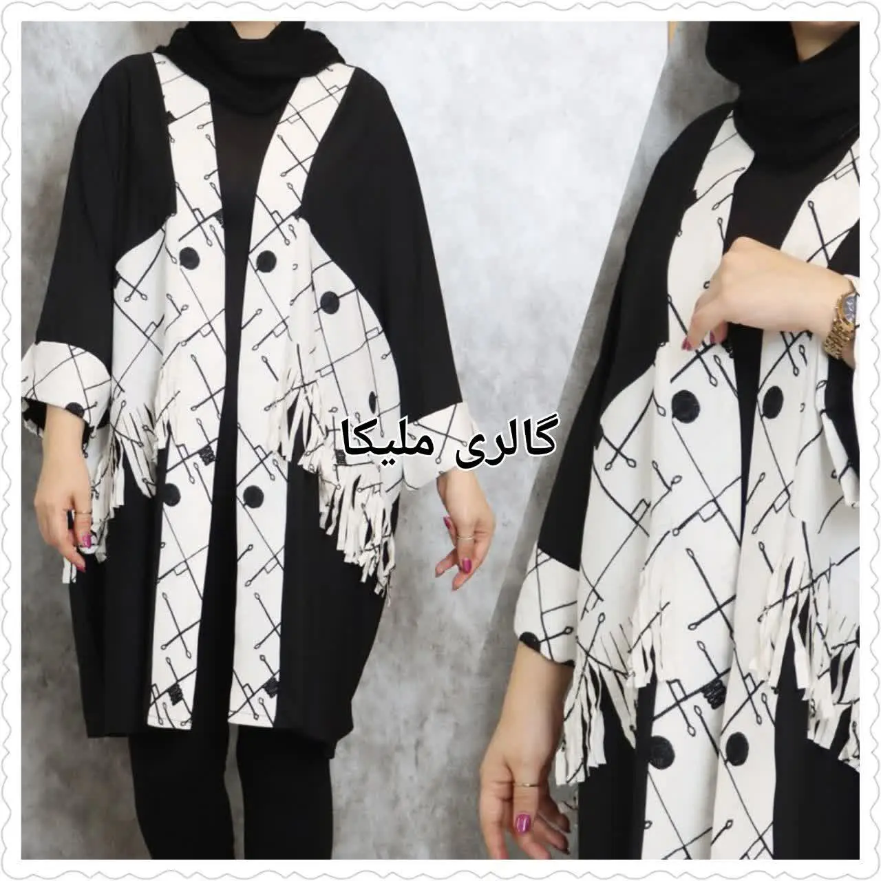 نام: #فرانه مانتو 
