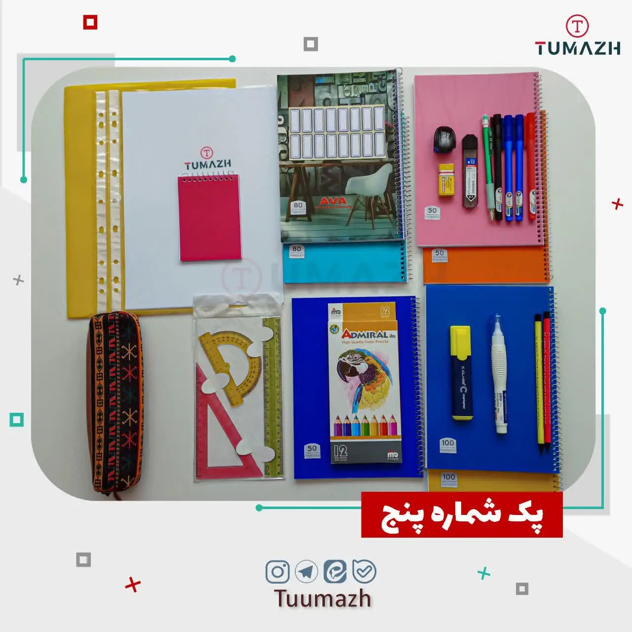 برچسب نام جنس ایرانی (۱عدد) 
