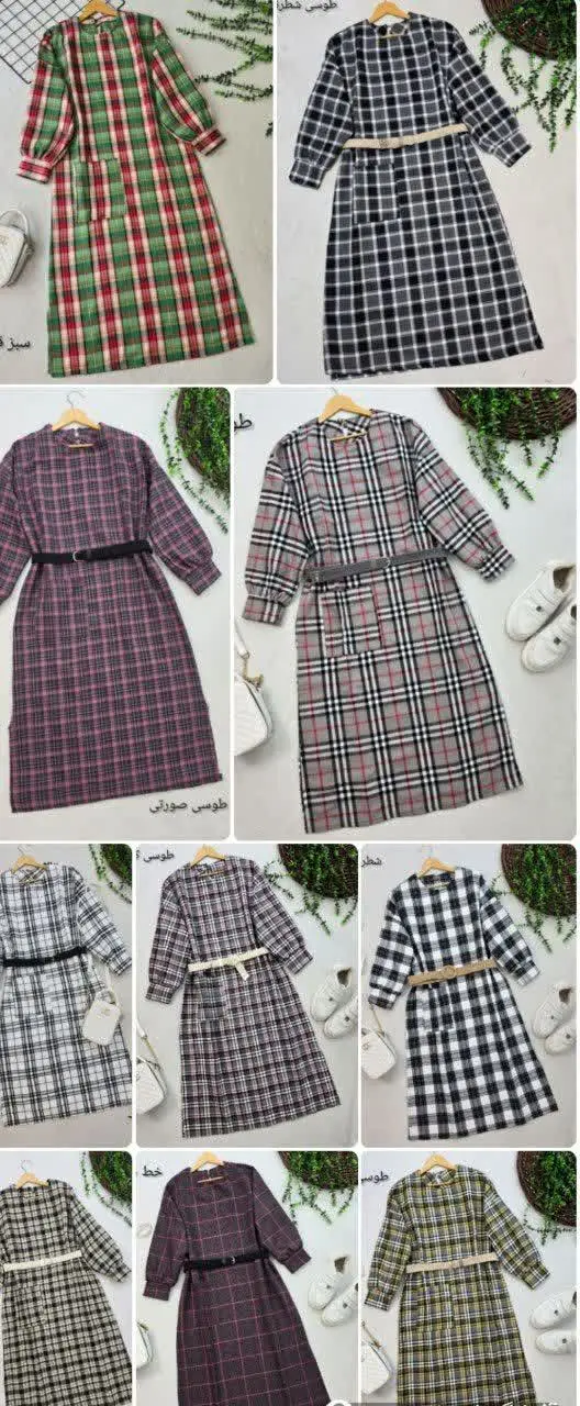 🍁 نام: کفتان ایکاد
