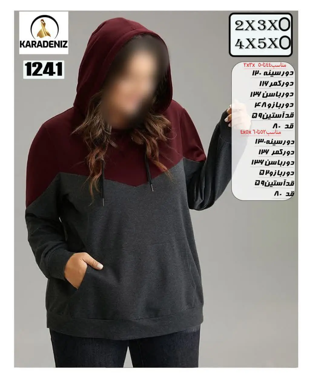 🛍سویشرت پاییزی کلاهدار
