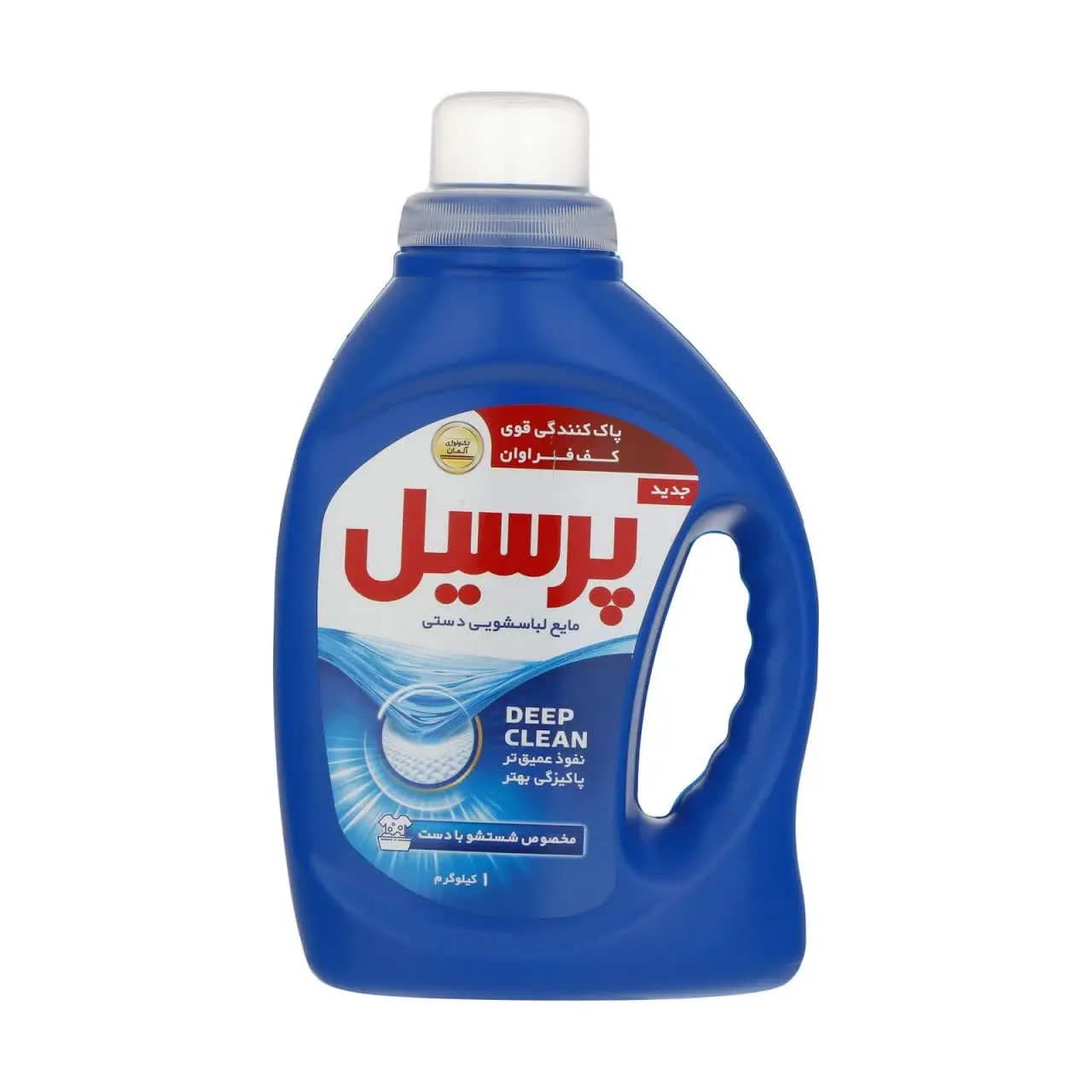 #مایع_لباسشویی_دستی_پرسیل
