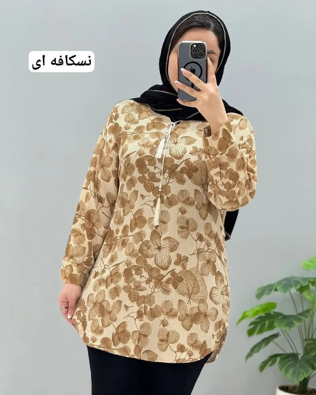 👚نام: تونیک کاملس یامین
