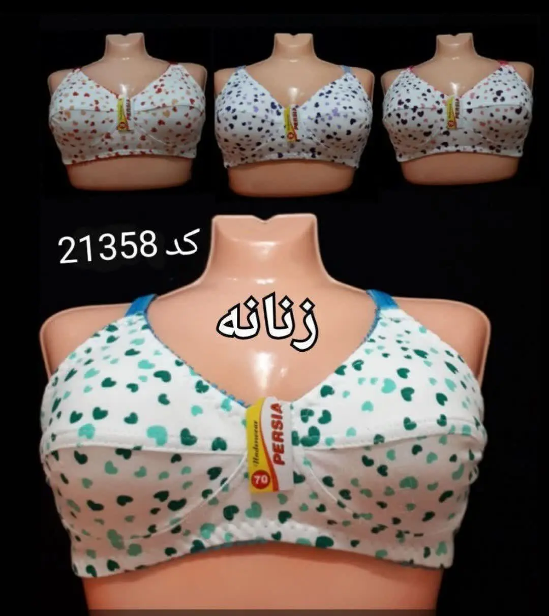 👙👙سوتین نخی قلبی کد۲۱۳۵۸
