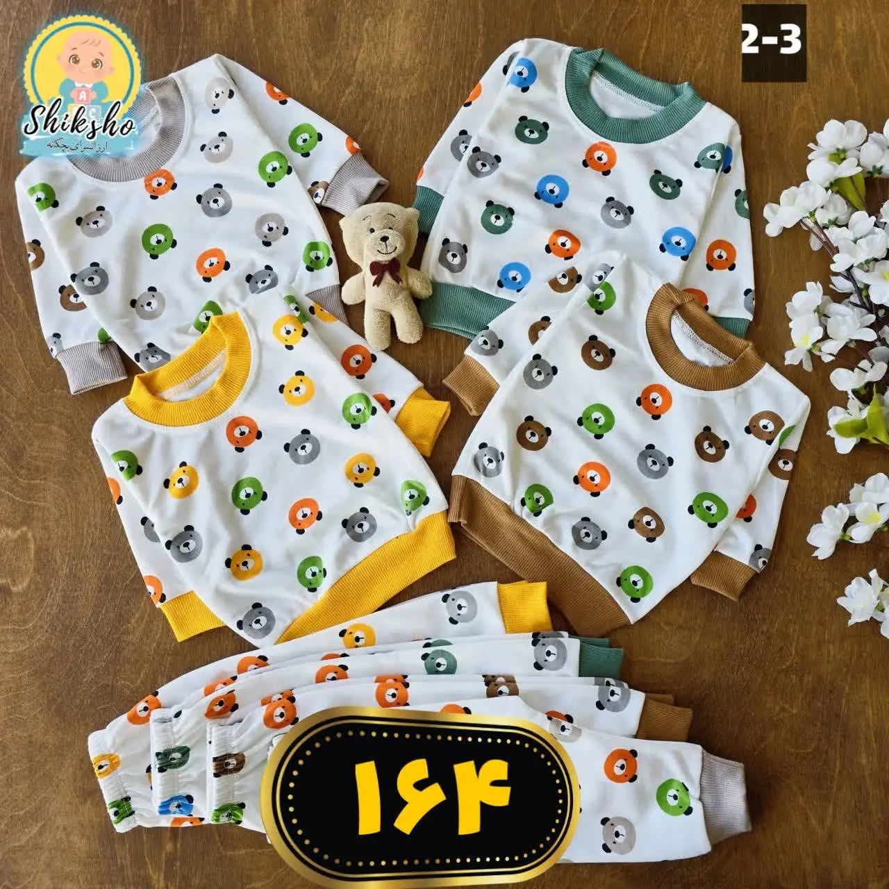 بلوز شلوار کله خرس ملوسک سایز ۲، ۳ 
