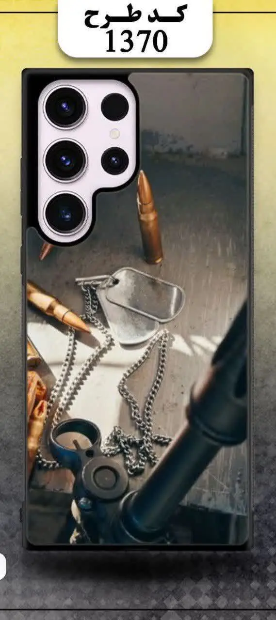 [🪧طرح قاب: پسرانه]