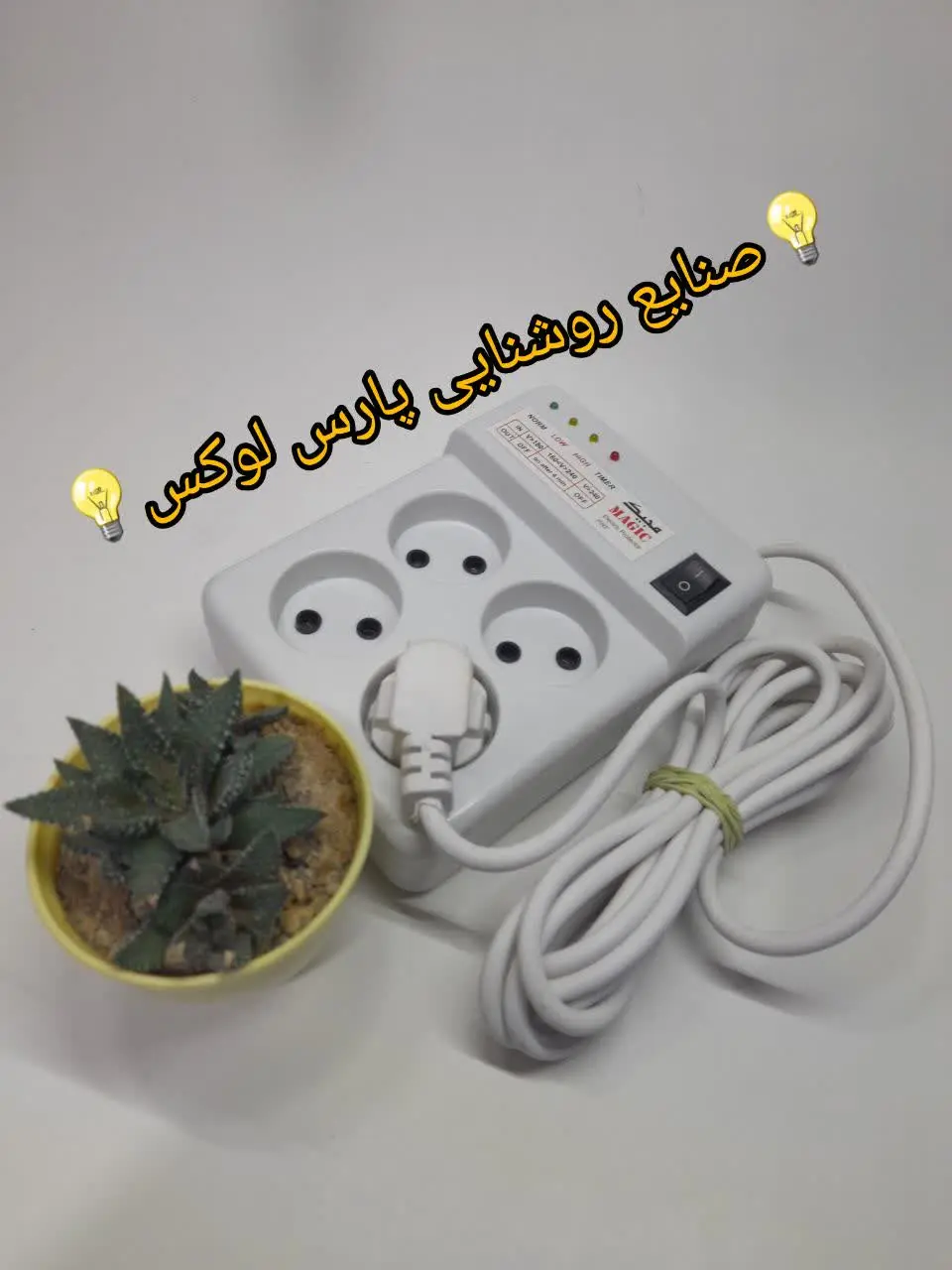 لینک فروشگاه ما در برنامه باسلام✋
