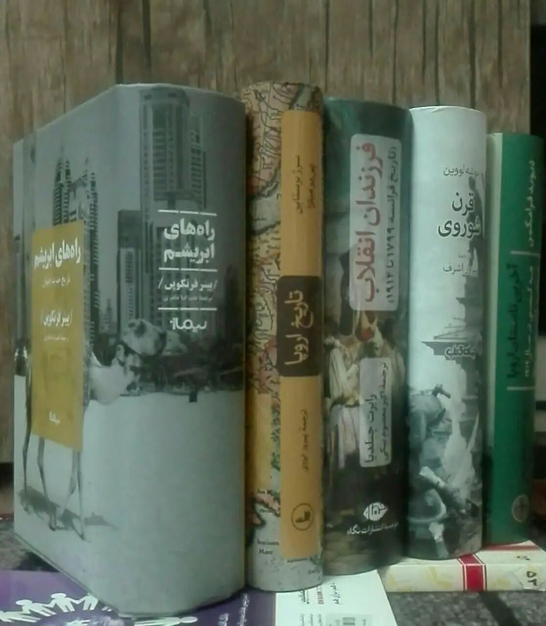 📖 مجموعه‌ی تاریخ جهان 📖
