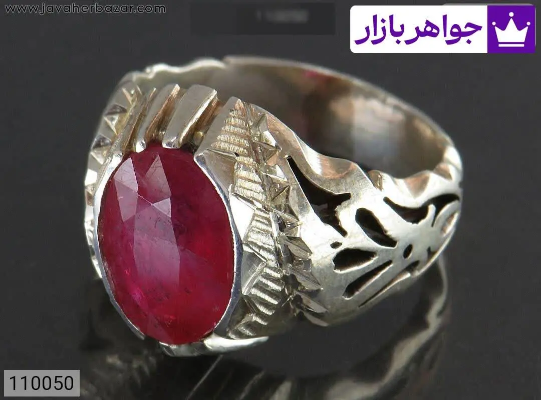 انگشتر نقره یاقوت صورتی جذا...