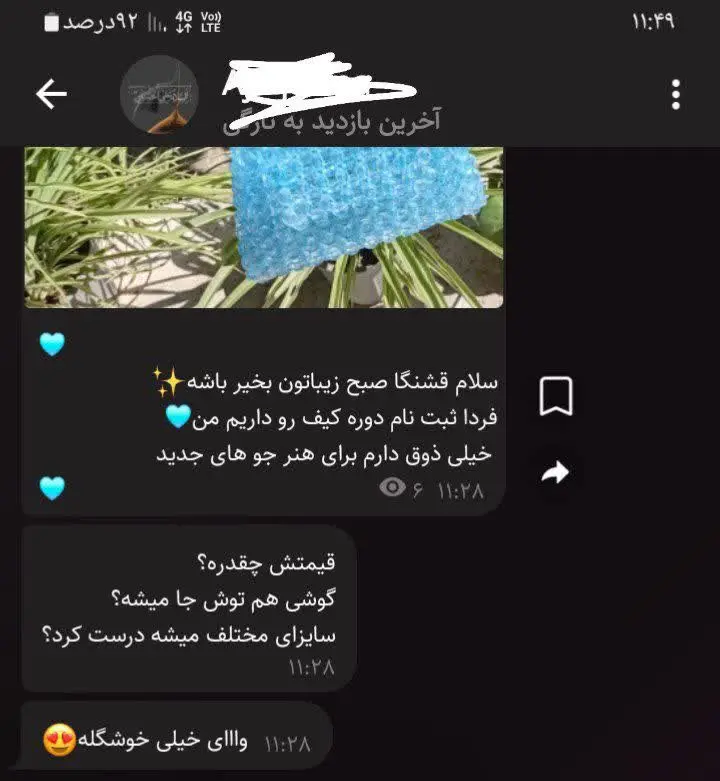 که قیمت این کیف چنده ✨️🩵✨️🩵