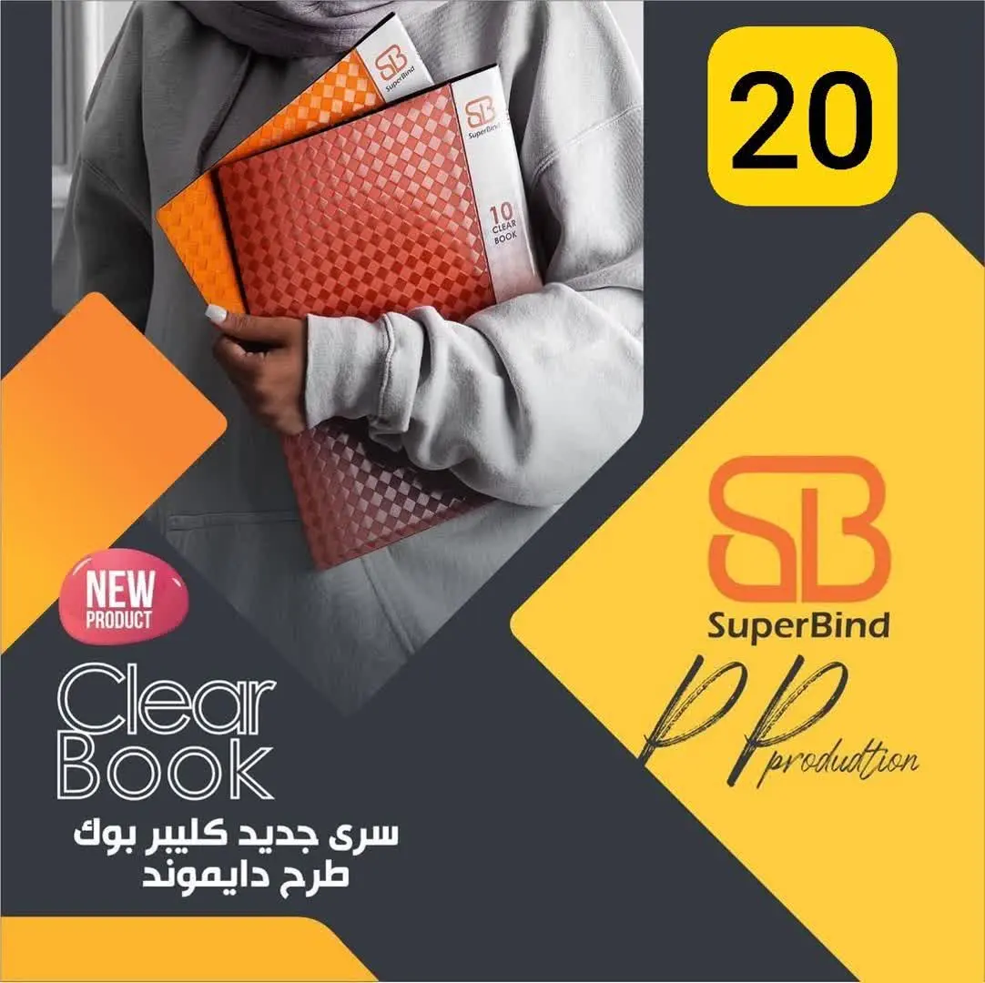 ☑️کلربوک ۲۰ برگ مدل دایموند