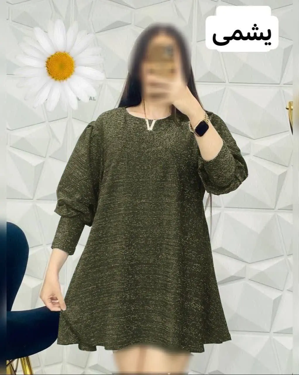 تونیک پرنسسی
