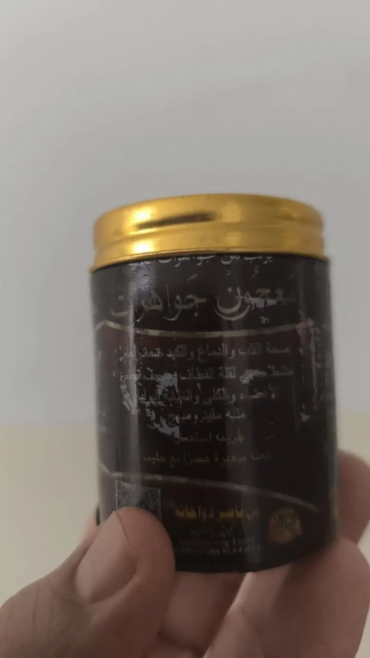 معجون جواهرات پاکستانی اصلی