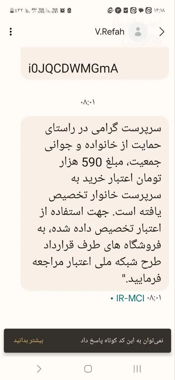 این جدای از همه کالابرگ هاست
