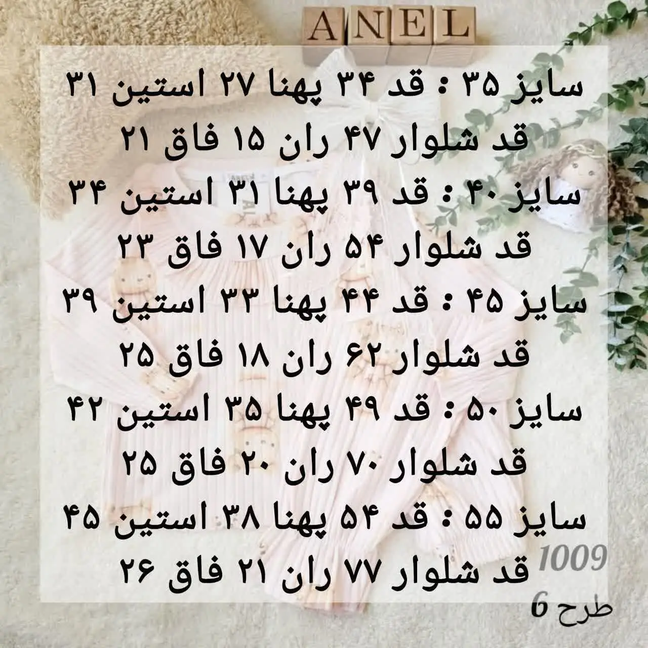 ست خرس مهربون فقط یکی مونده...