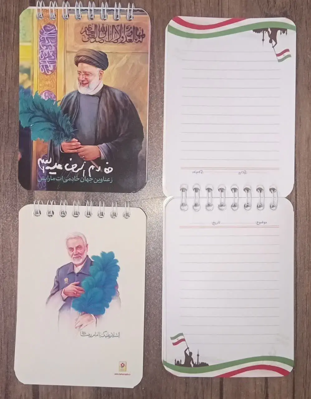 📓 دفترچه یادداشت با طرح شهید خدمت (شهید رییسی) 
