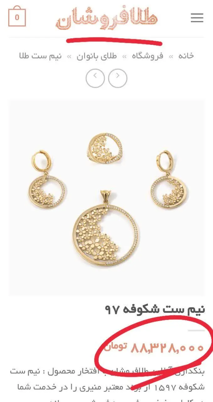 انصافا ببین کپی برابر اصل👌👏