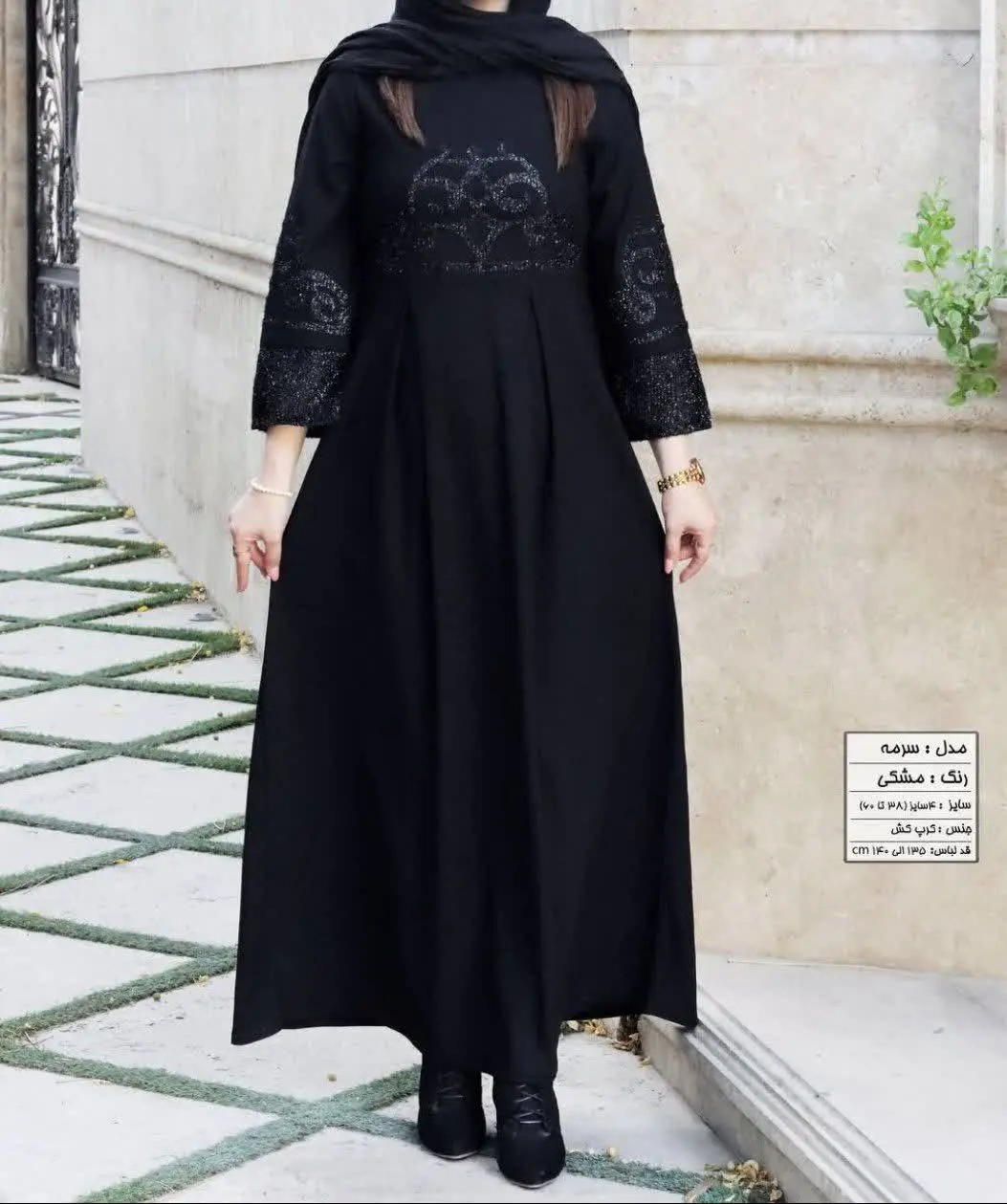 🔶ماکسی مانتویی عیدانه مدل #سرمه 
